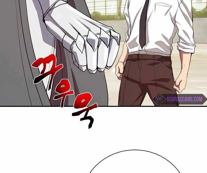 Giả Vờ Làm Kẻ Vô Dụng Ở Học Đường Chapter 4 - 92