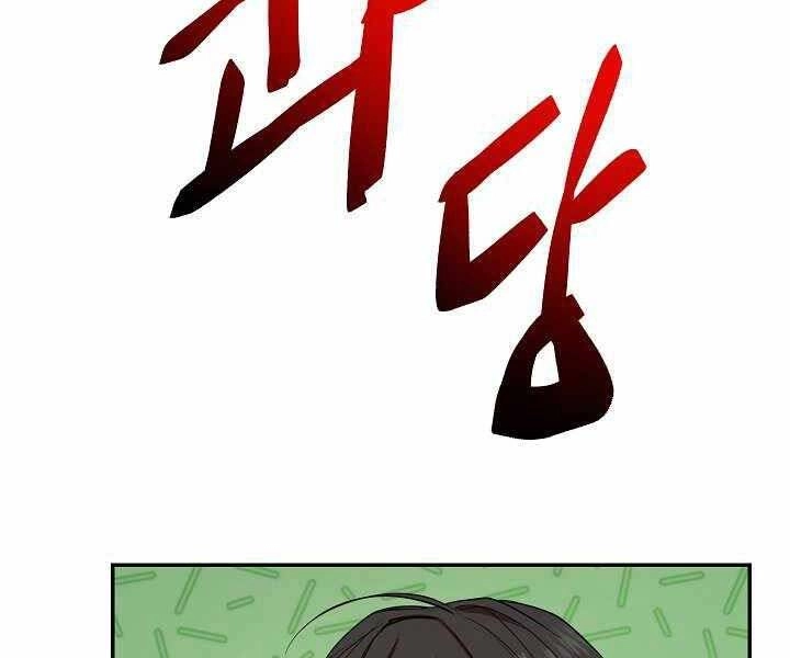 Giả Vờ Làm Kẻ Vô Dụng Ở Học Đường Chapter 4 - 102