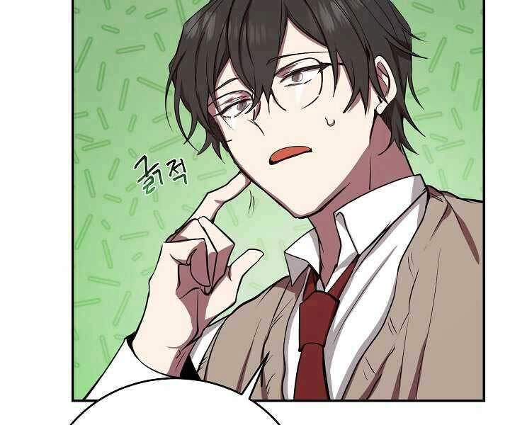 Giả Vờ Làm Kẻ Vô Dụng Ở Học Đường Chapter 4 - 103