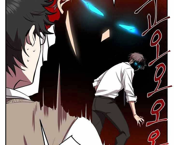 Giả Vờ Làm Kẻ Vô Dụng Ở Học Đường Chapter 4 - 105