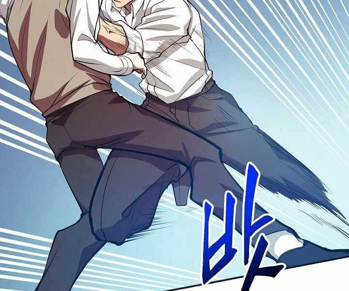 Giả Vờ Làm Kẻ Vô Dụng Ở Học Đường Chapter 4 - 117