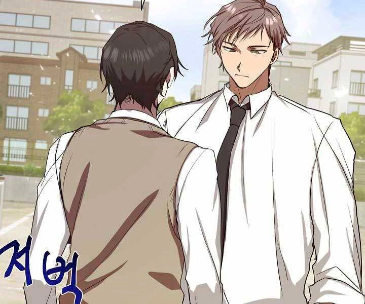 Giả Vờ Làm Kẻ Vô Dụng Ở Học Đường Chapter 4 - 160