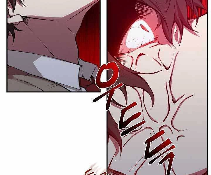 Giả Vờ Làm Kẻ Vô Dụng Ở Học Đường Chapter 4 - 167