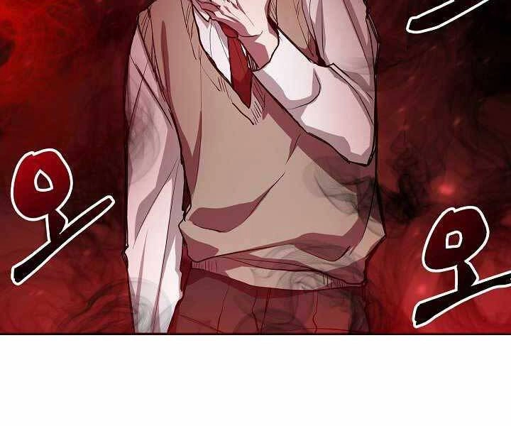 Giả Vờ Làm Kẻ Vô Dụng Ở Học Đường Chapter 5 - 2