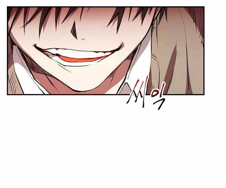 Giả Vờ Làm Kẻ Vô Dụng Ở Học Đường Chapter 5 - 16