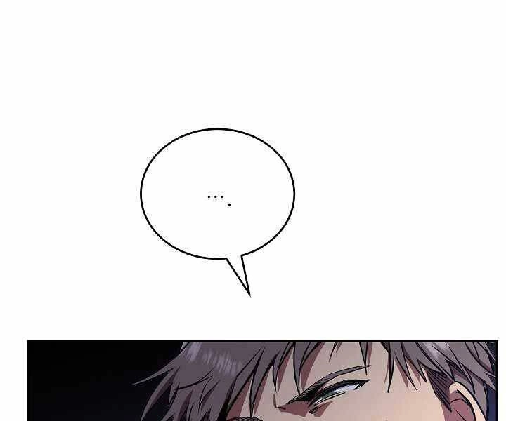 Giả Vờ Làm Kẻ Vô Dụng Ở Học Đường Chapter 5 - 31