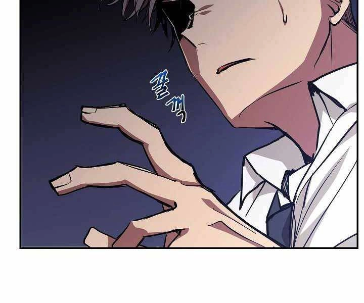 Giả Vờ Làm Kẻ Vô Dụng Ở Học Đường Chapter 5 - 32