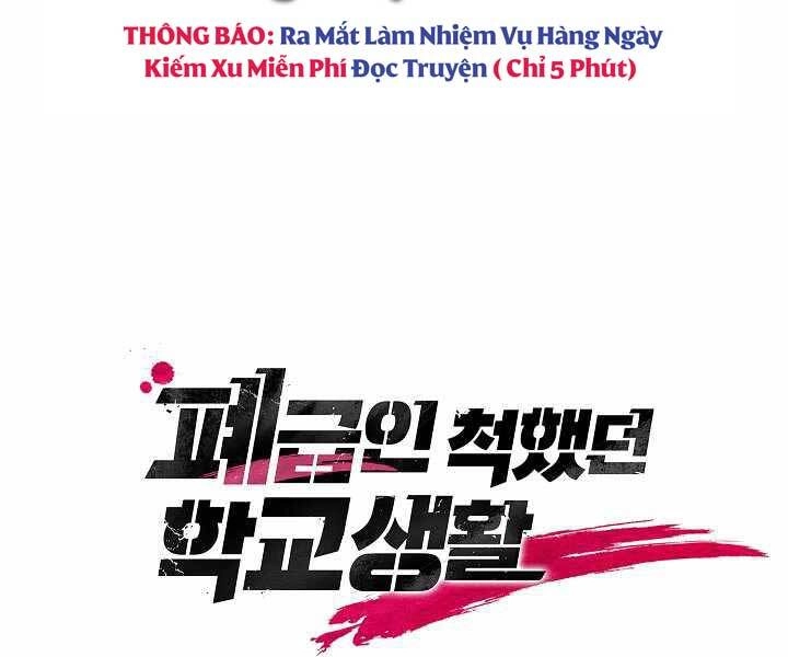 Giả Vờ Làm Kẻ Vô Dụng Ở Học Đường Chapter 5 - 37