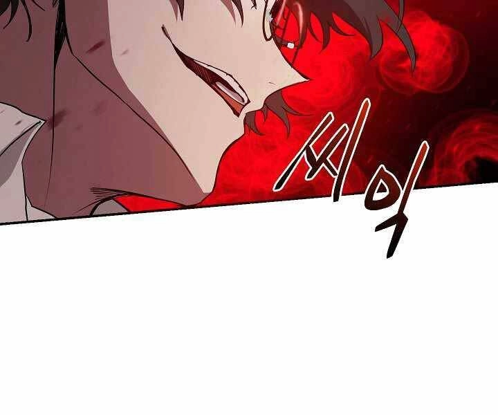 Giả Vờ Làm Kẻ Vô Dụng Ở Học Đường Chapter 5 - 47