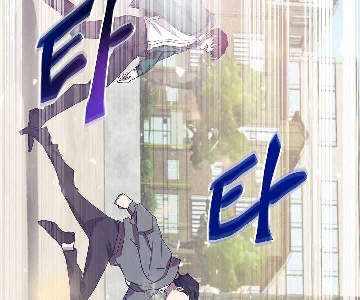 Giả Vờ Làm Kẻ Vô Dụng Ở Học Đường Chapter 5 - 51