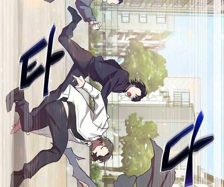 Giả Vờ Làm Kẻ Vô Dụng Ở Học Đường Chapter 5 - 52