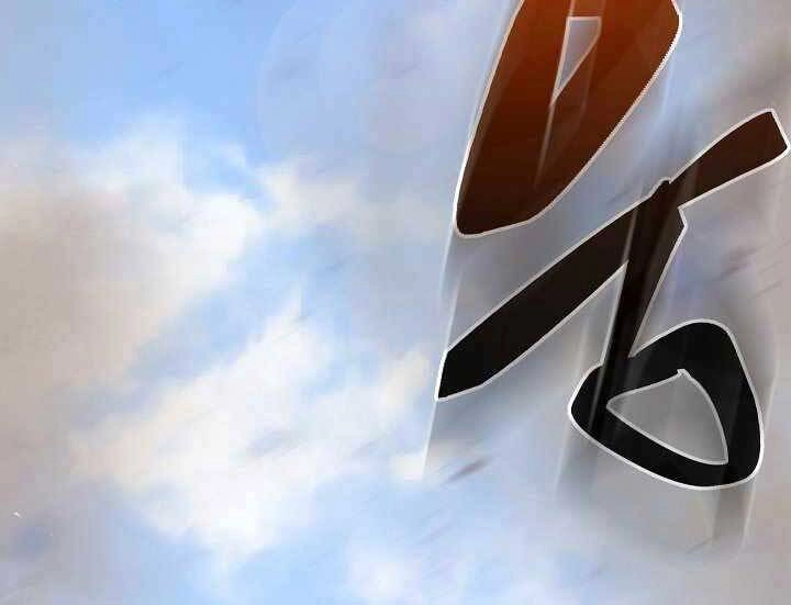 Giả Vờ Làm Kẻ Vô Dụng Ở Học Đường Chapter 5 - 60