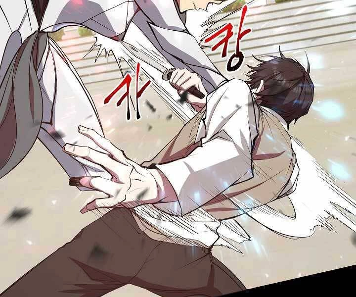 Giả Vờ Làm Kẻ Vô Dụng Ở Học Đường Chapter 5 - 76