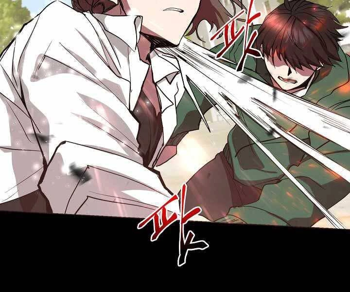 Giả Vờ Làm Kẻ Vô Dụng Ở Học Đường Chapter 5 - 78