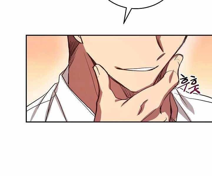 Giả Vờ Làm Kẻ Vô Dụng Ở Học Đường Chapter 5 - 87