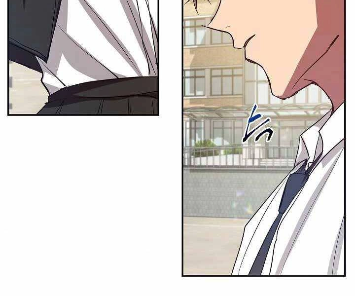 Giả Vờ Làm Kẻ Vô Dụng Ở Học Đường Chapter 5 - 99