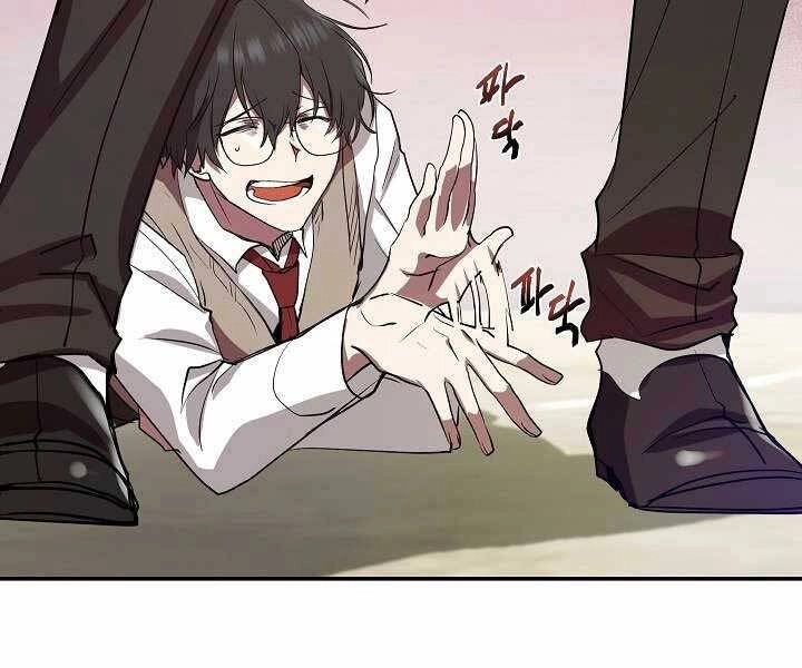 Giả Vờ Làm Kẻ Vô Dụng Ở Học Đường Chapter 5 - 115