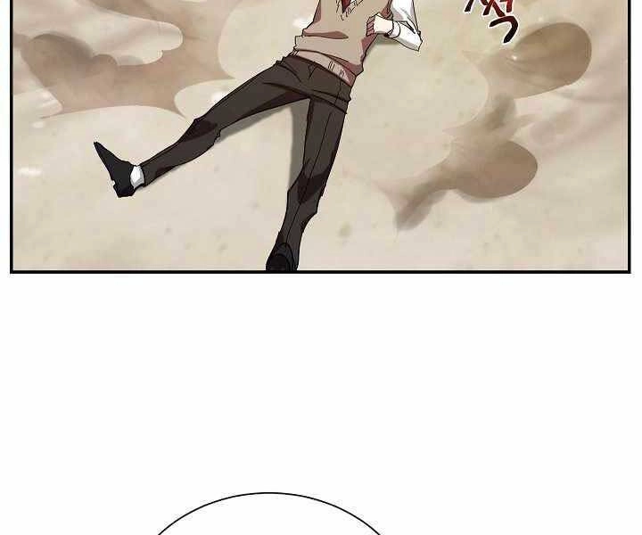 Giả Vờ Làm Kẻ Vô Dụng Ở Học Đường Chapter 5 - 125