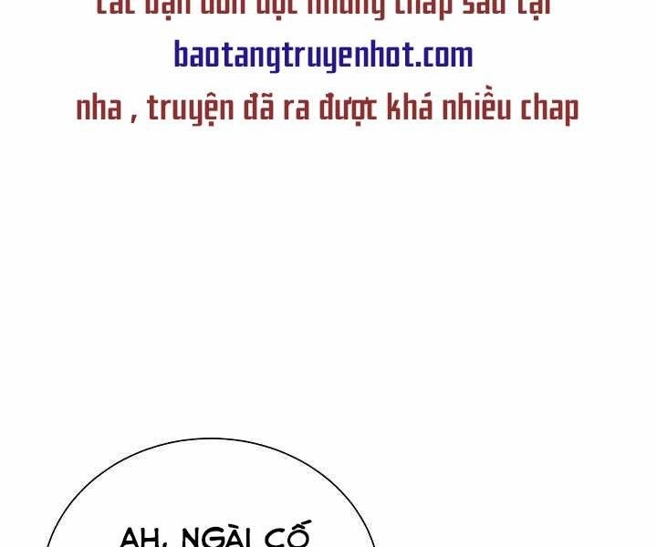 Giả Vờ Làm Kẻ Vô Dụng Ở Học Đường Chapter 5 - 129