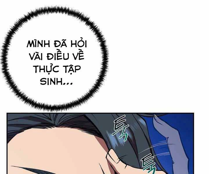 Giả Vờ Làm Kẻ Vô Dụng Ở Học Đường Chapter 5 - 153