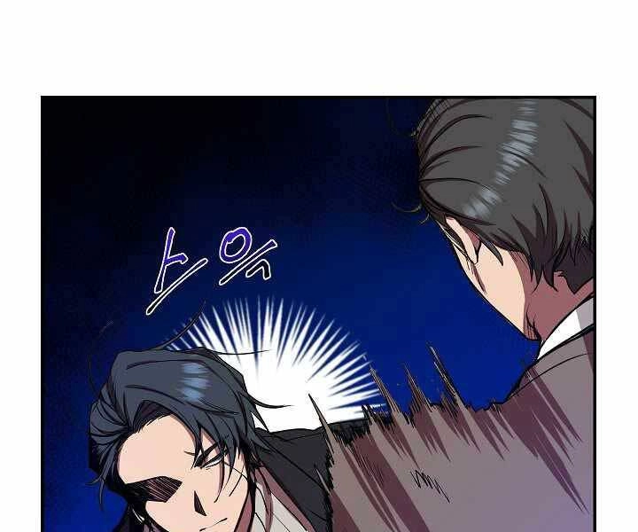 Giả Vờ Làm Kẻ Vô Dụng Ở Học Đường Chapter 5 - 176