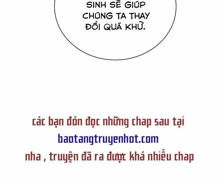 Giả Vờ Làm Kẻ Vô Dụng Ở Học Đường Chapter 5 - 187