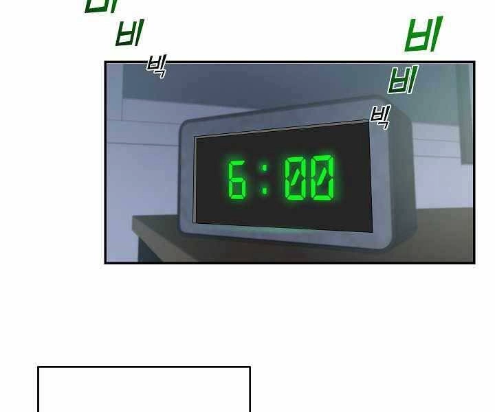 Giả Vờ Làm Kẻ Vô Dụng Ở Học Đường Chapter 6 - 3