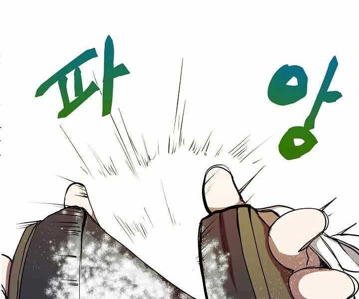 Giả Vờ Làm Kẻ Vô Dụng Ở Học Đường Chapter 6 - 34