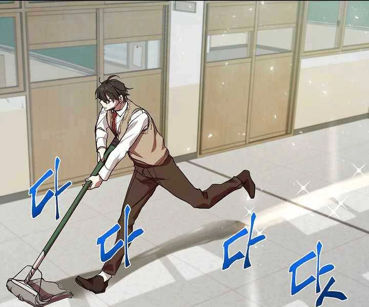 Giả Vờ Làm Kẻ Vô Dụng Ở Học Đường Chapter 6 - 41