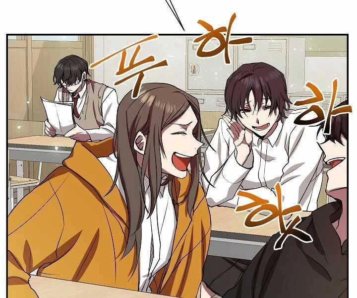 Giả Vờ Làm Kẻ Vô Dụng Ở Học Đường Chapter 6 - 79