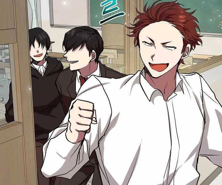 Giả Vờ Làm Kẻ Vô Dụng Ở Học Đường Chapter 6 - 91