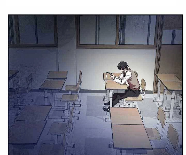 Giả Vờ Làm Kẻ Vô Dụng Ở Học Đường Chapter 6 - 93