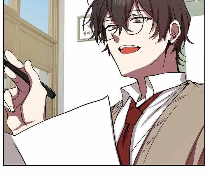 Giả Vờ Làm Kẻ Vô Dụng Ở Học Đường Chapter 6 - 100