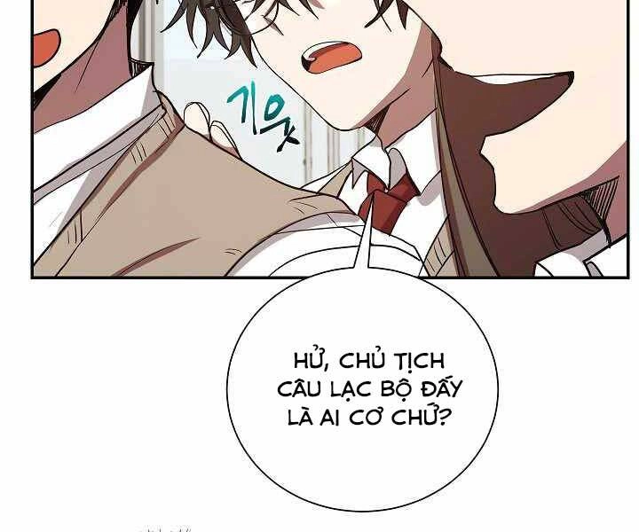 Giả Vờ Làm Kẻ Vô Dụng Ở Học Đường Chapter 6 - 120