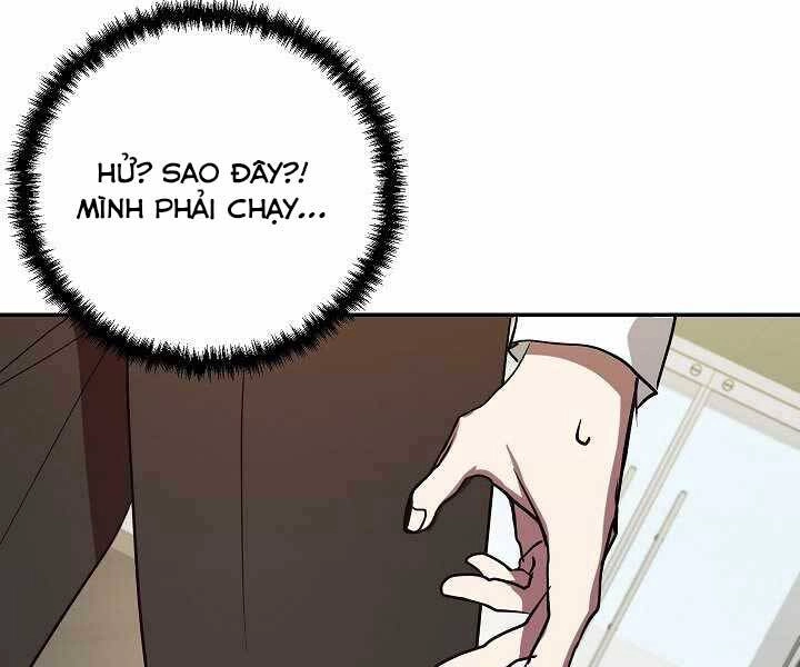 Giả Vờ Làm Kẻ Vô Dụng Ở Học Đường Chapter 6 - 121