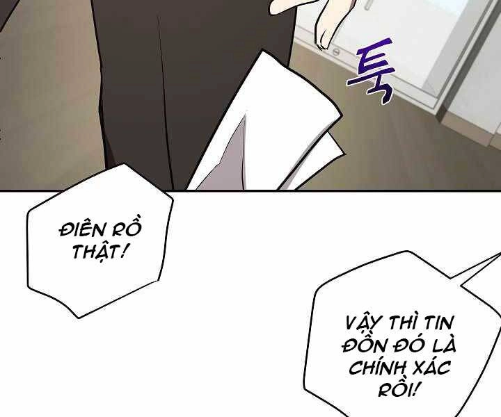 Giả Vờ Làm Kẻ Vô Dụng Ở Học Đường Chapter 6 - 122