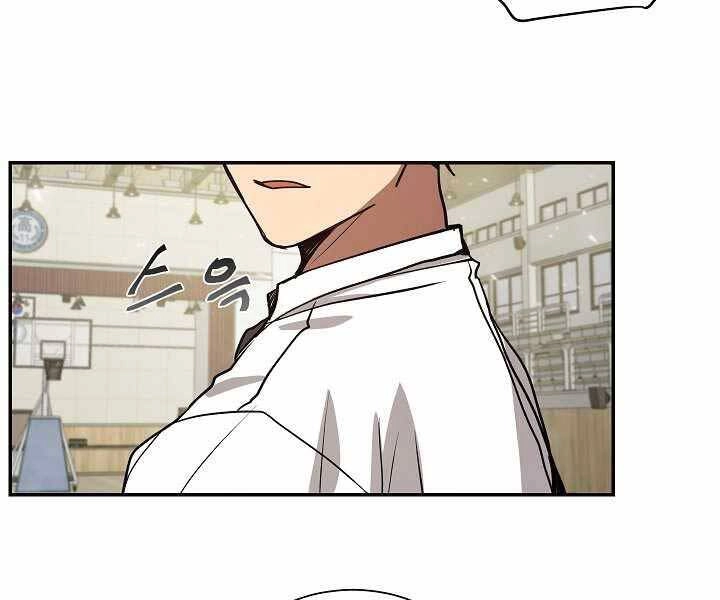 Giả Vờ Làm Kẻ Vô Dụng Ở Học Đường Chapter 6 - 123