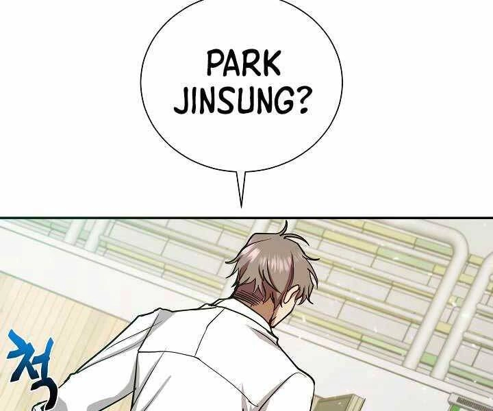 Giả Vờ Làm Kẻ Vô Dụng Ở Học Đường Chapter 6 - 124