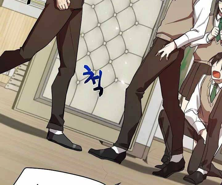 Giả Vờ Làm Kẻ Vô Dụng Ở Học Đường Chapter 6 - 128