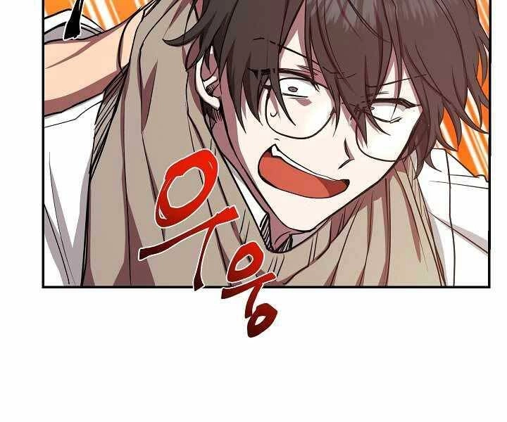 Giả Vờ Làm Kẻ Vô Dụng Ở Học Đường Chapter 7 - 19