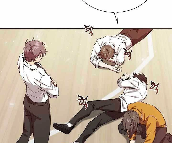 Giả Vờ Làm Kẻ Vô Dụng Ở Học Đường Chapter 7 - 57