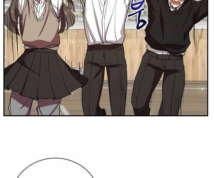 Giả Vờ Làm Kẻ Vô Dụng Ở Học Đường Chapter 7 - 86