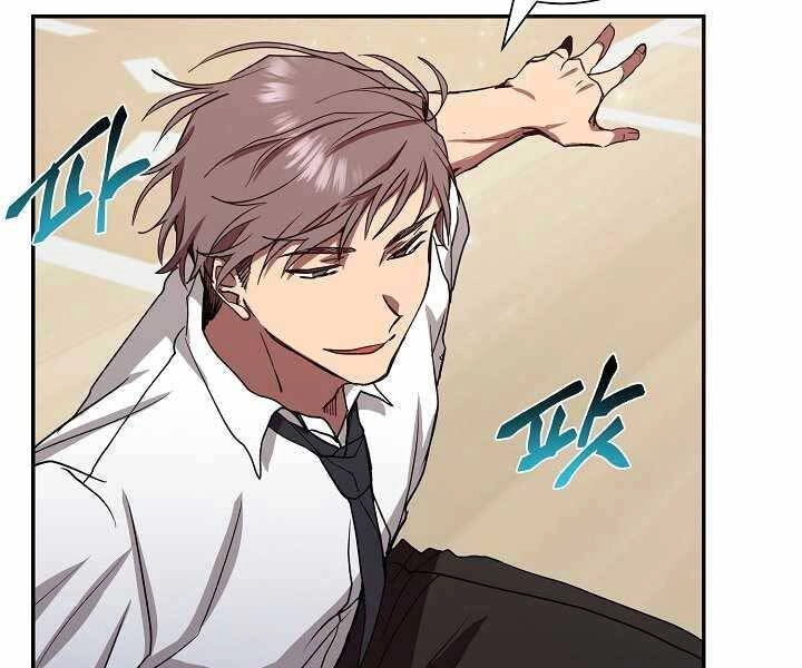 Giả Vờ Làm Kẻ Vô Dụng Ở Học Đường Chapter 7 - 105