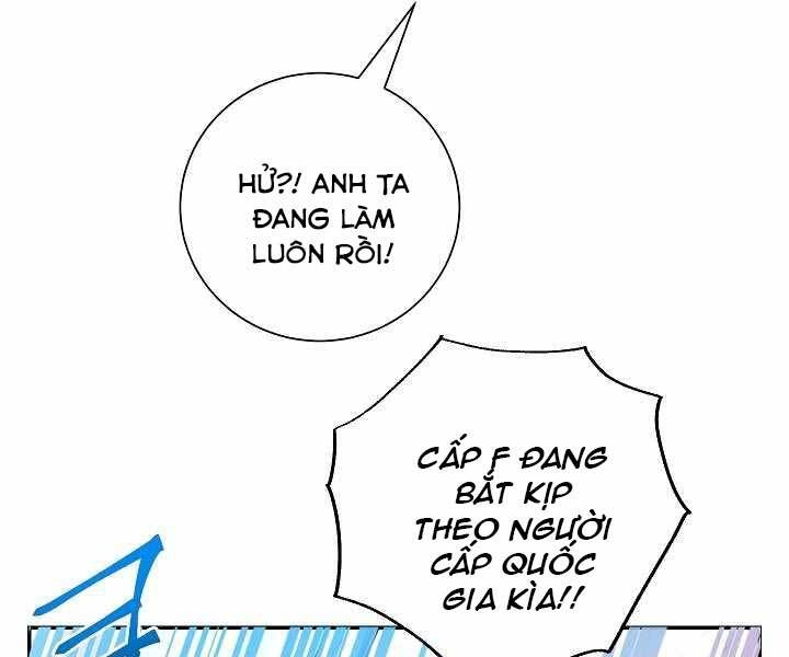 Giả Vờ Làm Kẻ Vô Dụng Ở Học Đường Chapter 7 - 118