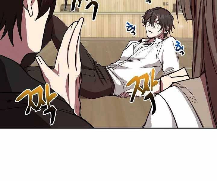 Giả Vờ Làm Kẻ Vô Dụng Ở Học Đường Chapter 7 - 134