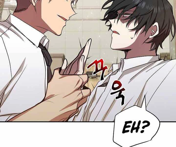 Giả Vờ Làm Kẻ Vô Dụng Ở Học Đường Chapter 7 - 149