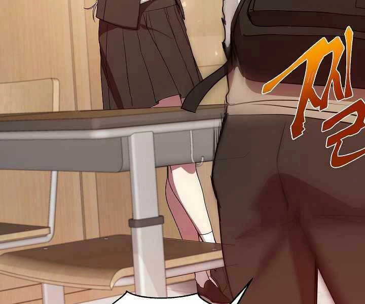 Giả Vờ Làm Kẻ Vô Dụng Ở Học Đường Chapter 8 - 22