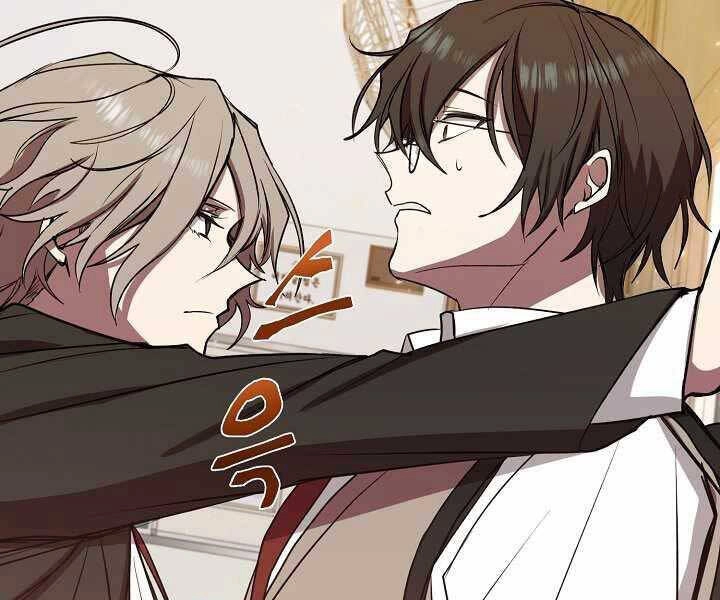 Giả Vờ Làm Kẻ Vô Dụng Ở Học Đường Chapter 8 - 59