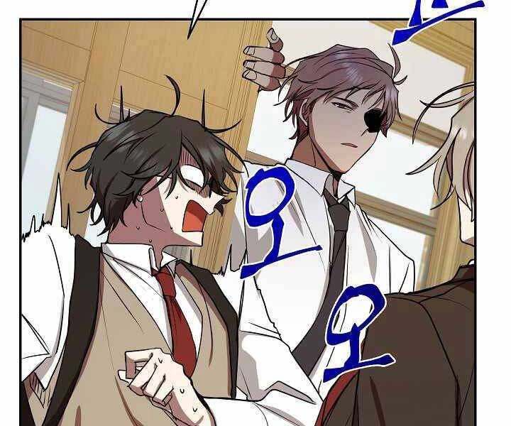 Giả Vờ Làm Kẻ Vô Dụng Ở Học Đường Chapter 8 - 81