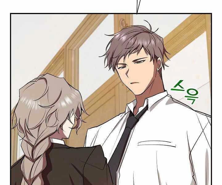 Giả Vờ Làm Kẻ Vô Dụng Ở Học Đường Chapter 8 - 88